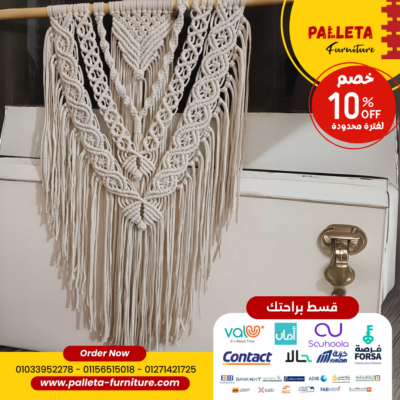 Boho Macramé 80*130